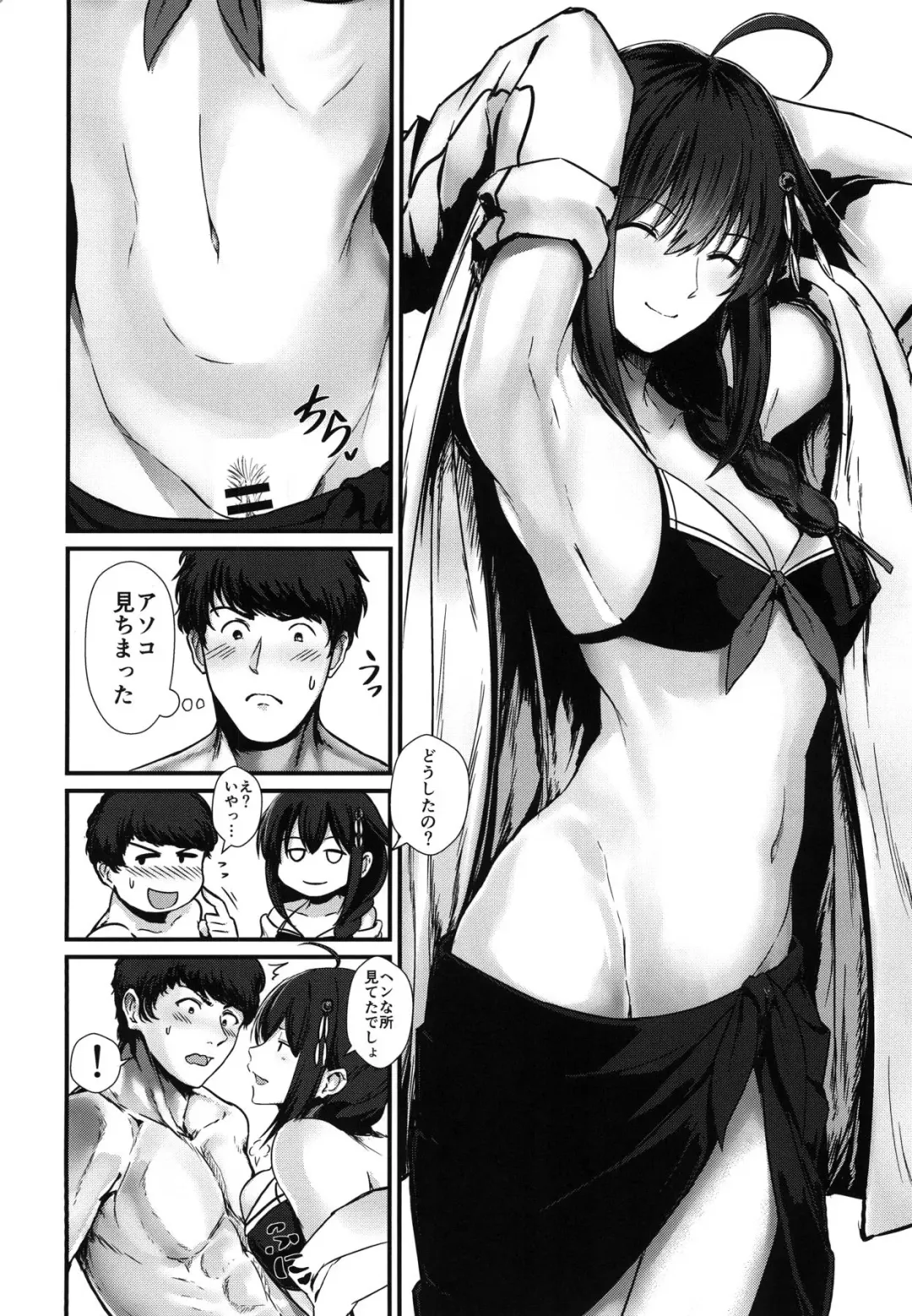 [Tai] Shigu-shiki Hokyuuhou Fhentai.net - Page 3