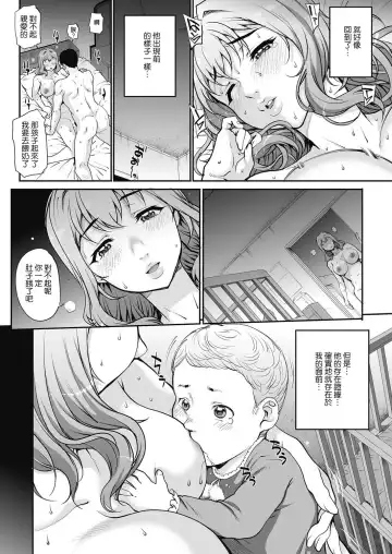 [Carn] Tanshinfunin ~Sisters~ Saishuuwa Fhentai - Page 4