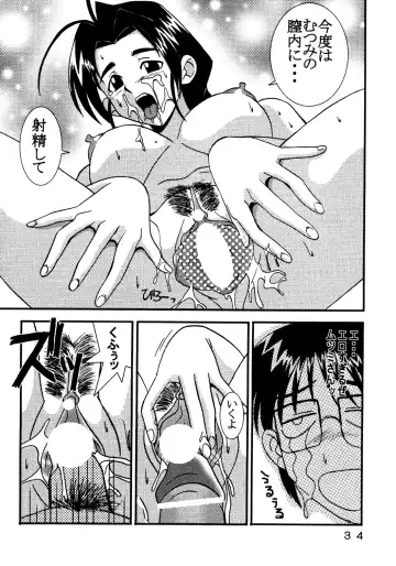 [Kitty - Kouenji Rei] Love Dasi 9 Fhentai.net - Page 35