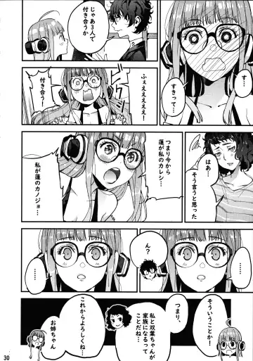 [Azukiko] Kawakami Sensei to Futaba no Himitsu Kojin Jugyou Fhentai - Page 31