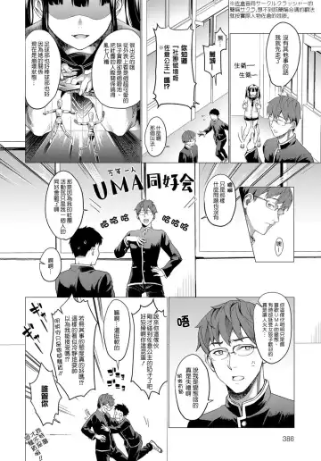 [Sage Joh] Sakurahime Fhentai - Page 3