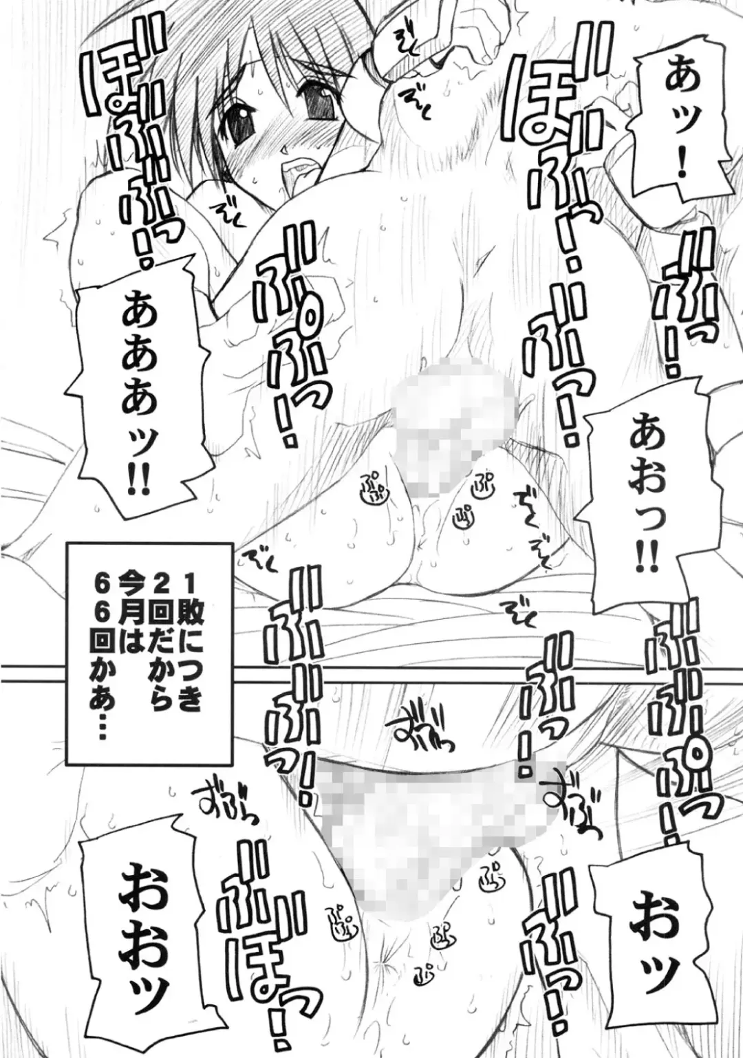 [Araki Hiroaki] PULP Soushuuhen 2 Fhentai - Page 48