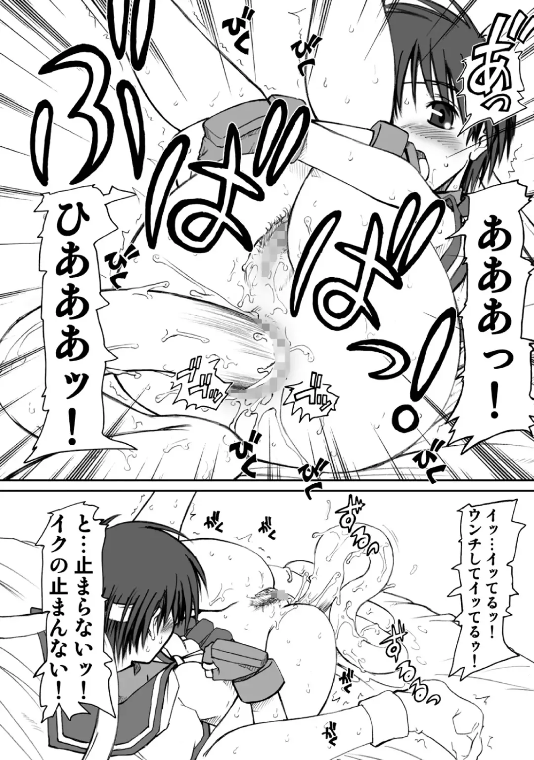 [Araki Hiroaki] PULP Soushuuhen 2 Fhentai - Page 8