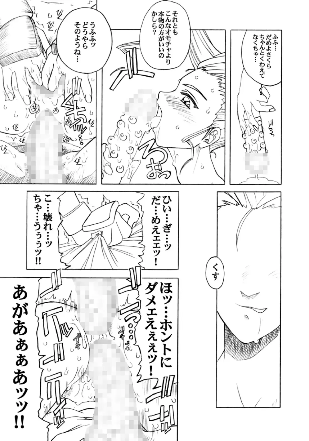 [Araki Hiroaki] PULP Soushuuhen 2 Fhentai - Page 93