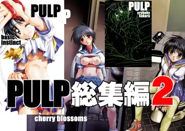 Read [Araki Hiroaki] PULP Soushuuhen 2 - Fhentai
