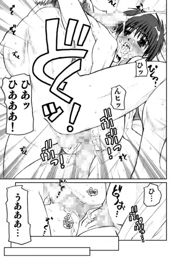 [Araki Hiroaki] PULP Soushuuhen 2 Fhentai - Page 19