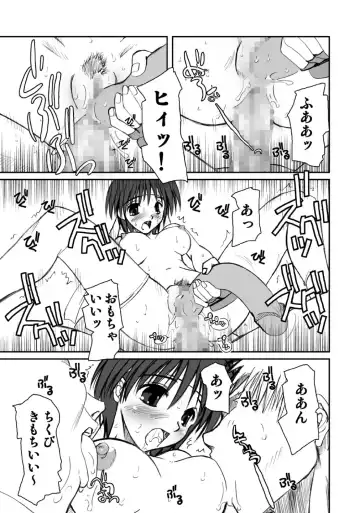 [Araki Hiroaki] PULP Soushuuhen 2 Fhentai - Page 35