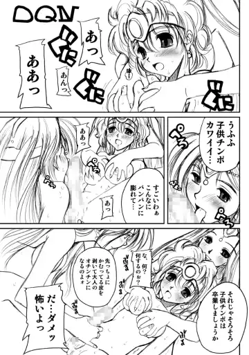 [Araki Hiroaki] PULP Soushuuhen 2 Fhentai - Page 40