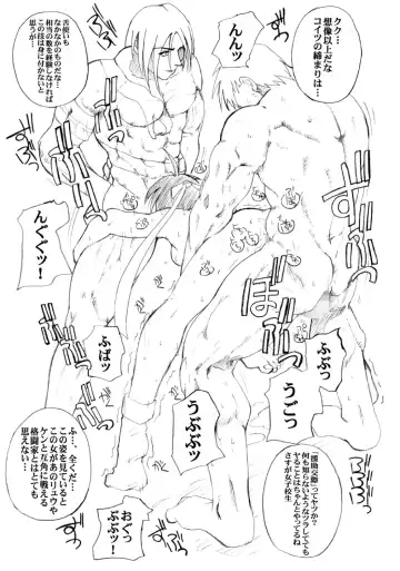 [Araki Hiroaki] PULP Soushuuhen 2 Fhentai - Page 71