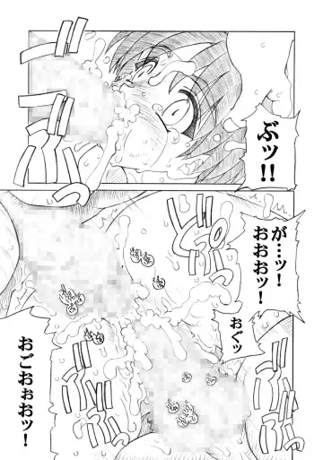 [Araki Hiroaki] PULP Soushuuhen 2 Fhentai - Page 97