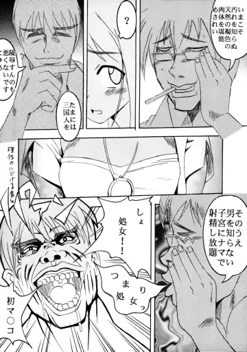 [Kitty] Love Dasi 12 Fhentai - Page 6