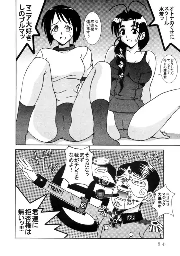 [Kitty - Kouenji Rei] Love Dasi 14 Fhentai - Page 25