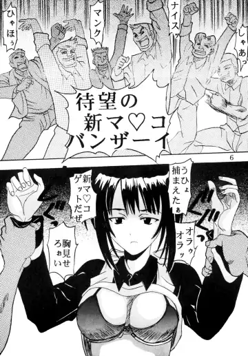[Kitty - Kouenji Rei] Love Dasi 14 Fhentai - Page 7