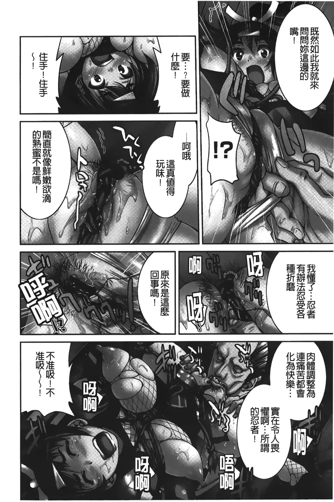 [Inoue Yoshihisa] JYOSHI-TETSU Fhentai - Page 179