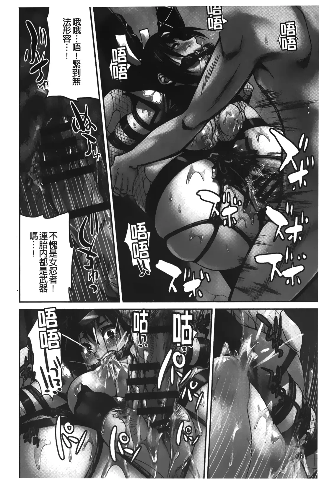 [Inoue Yoshihisa] JYOSHI-TETSU Fhentai - Page 181