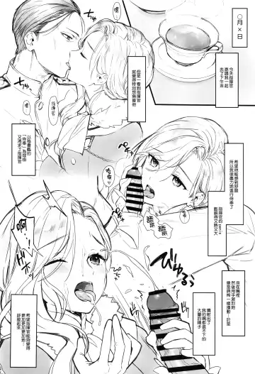 [Kaguyuzu] Himitsu no Hanazono Fhentai.net - Page 6