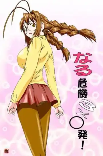 Read Naru Kiki 3xO Hatsu! - Fhentai