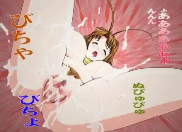 Naru Kiki 3xO Hatsu! Fhentai - Page 9