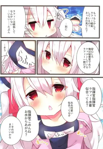 [Yukina Funa] Natsu no Pool de Laffey no Daitan Appeal... Fhentai.net - Page 7