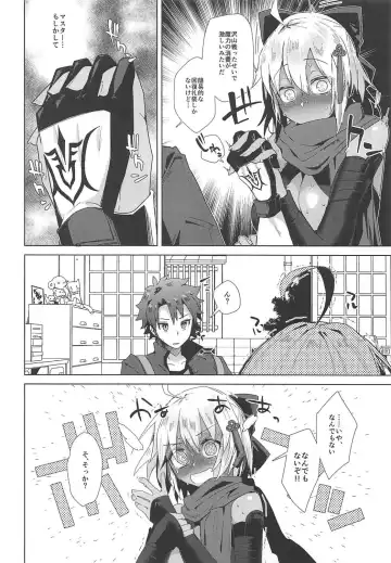 [Ebina Ebi] Master Daisuki Alter-chan Fhentai - Page 3