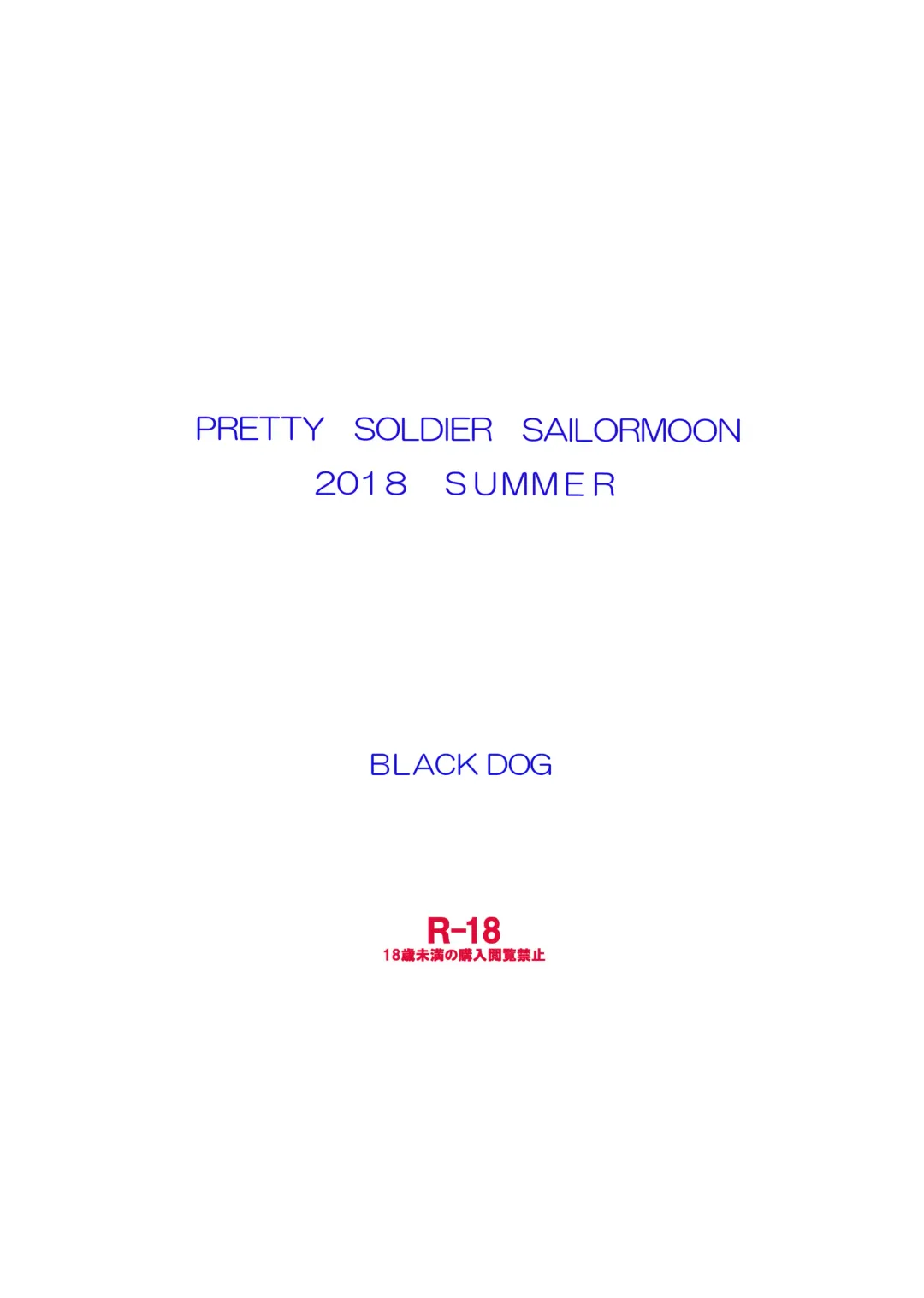 [Kuroinu Juu] Kigurumi no Naka wa Massakari Fhentai - Page 35