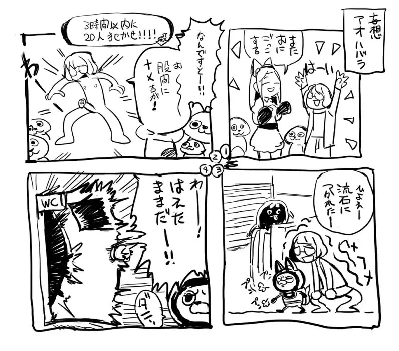 [Oinanka] Bandai no Onee-san Fhentai - Page 11