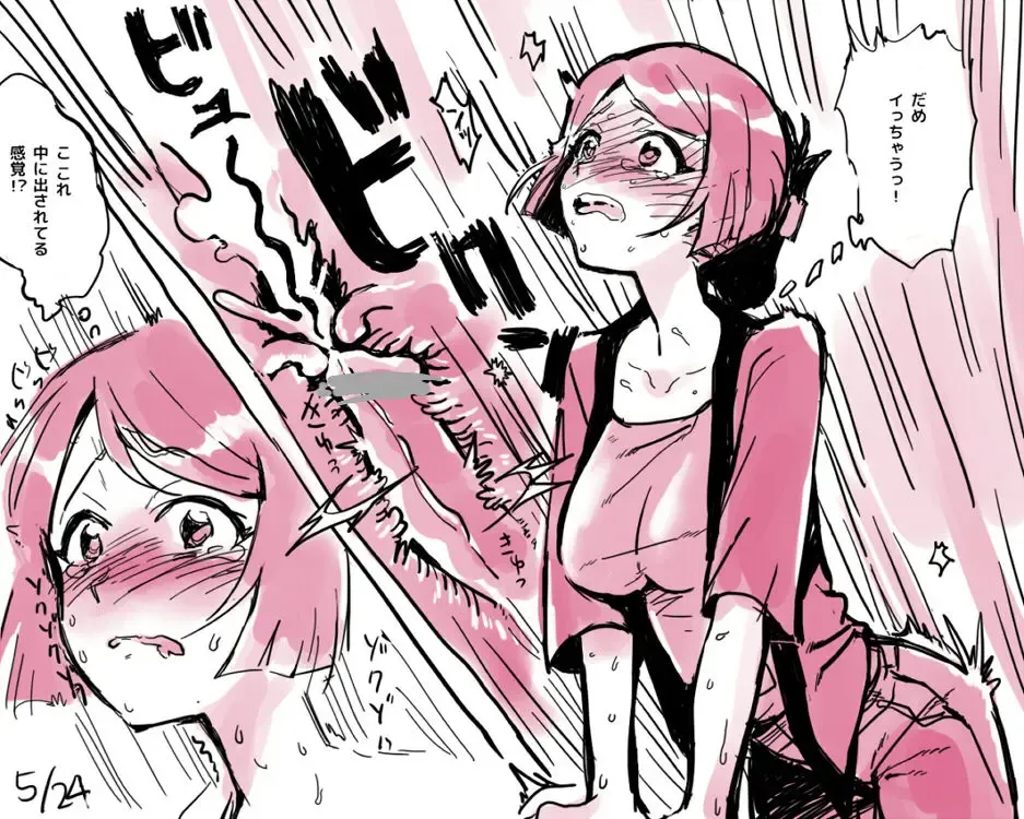 [Oinanka] Bandai no Onee-san Fhentai - Page 4