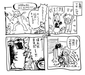 [Oinanka] Bandai no Onee-san Fhentai - Page 11