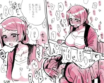 [Oinanka] Bandai no Onee-san Fhentai - Page 7