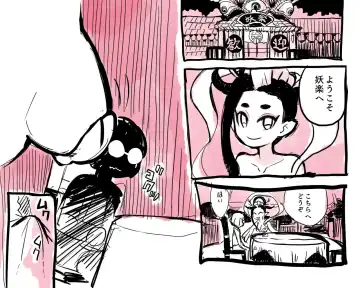 [Oinanka] A Lucky Watch Fhentai - Page 7