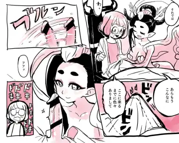 [Oinanka] A Lucky Watch Fhentai - Page 8