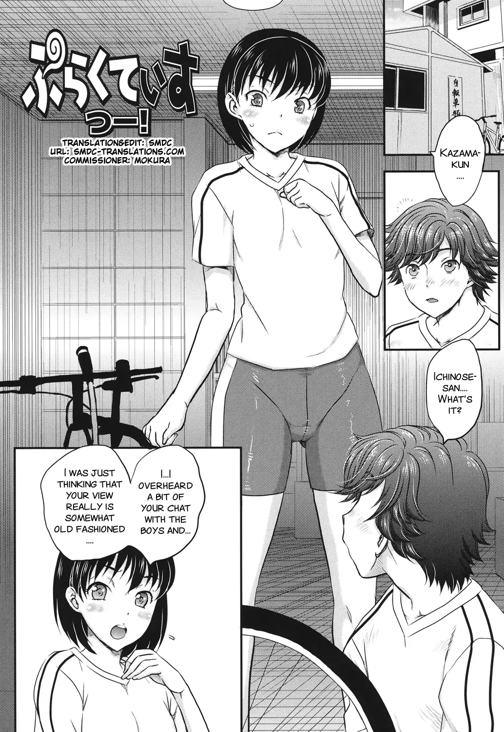 [Hiryuu Ran] Mitsu no Tsuki Ch. 2-4 Fhentai - Page 2