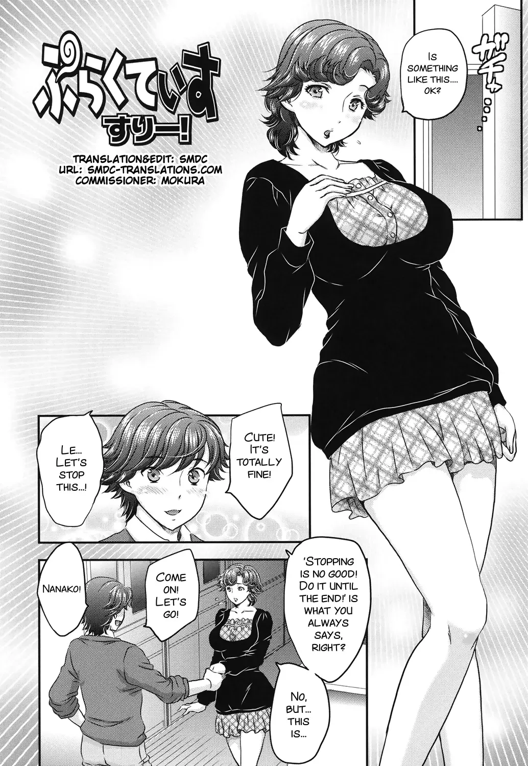 [Hiryuu Ran] Mitsu no Tsuki Ch. 2-4 Fhentai - Page 20