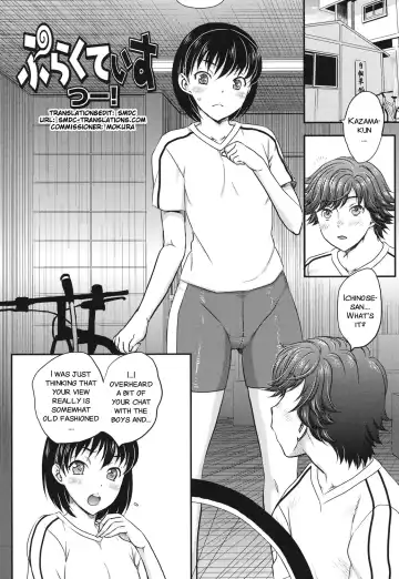 [Hiryuu Ran] Mitsu no Tsuki Ch. 2-4 Fhentai - Page 2