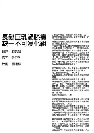 [Nanae] Ecchi na Gal JK o Seito Shidou Shitai Yatsu. Fhentai - Page 3