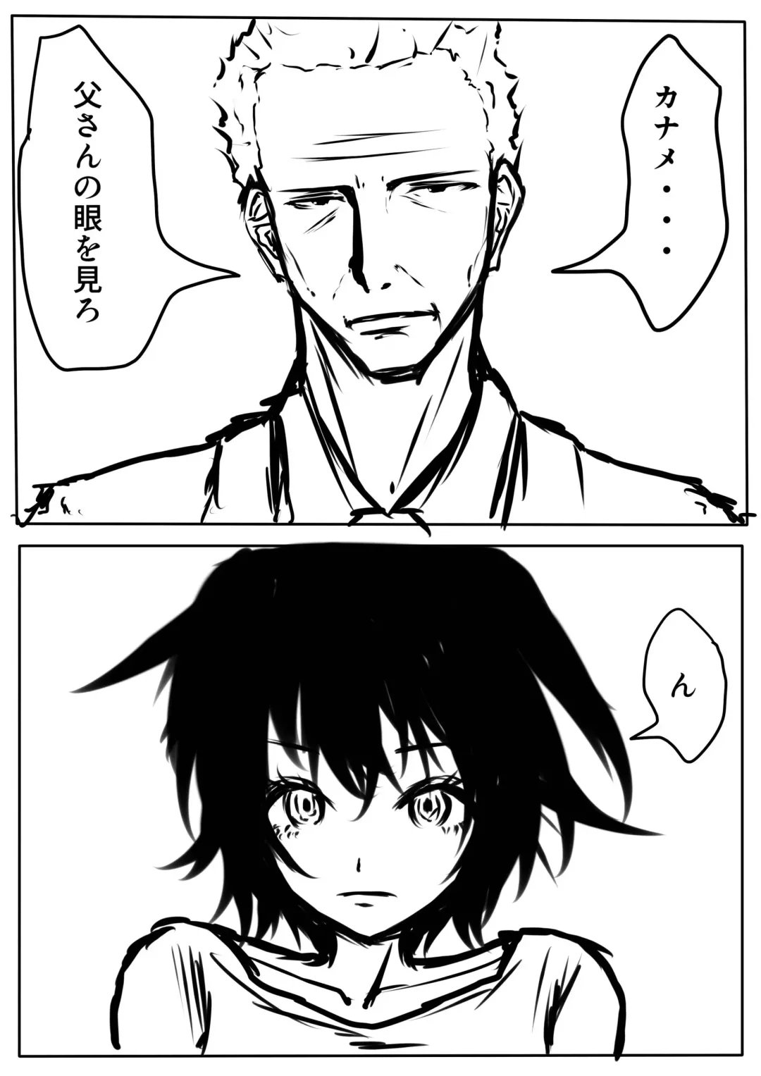 Tentai Geranium 1 Fhentai - Page 17