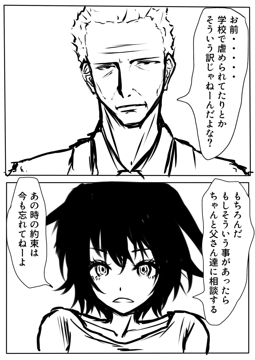 Tentai Geranium 1 Fhentai - Page 18