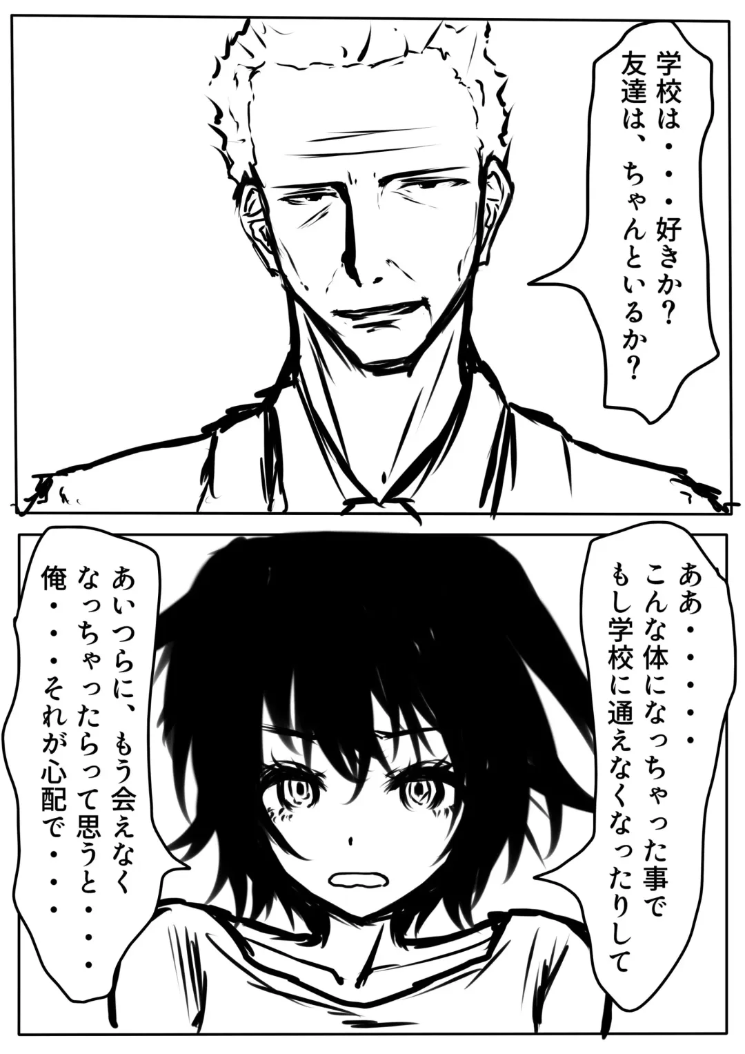 Tentai Geranium 1 Fhentai - Page 19