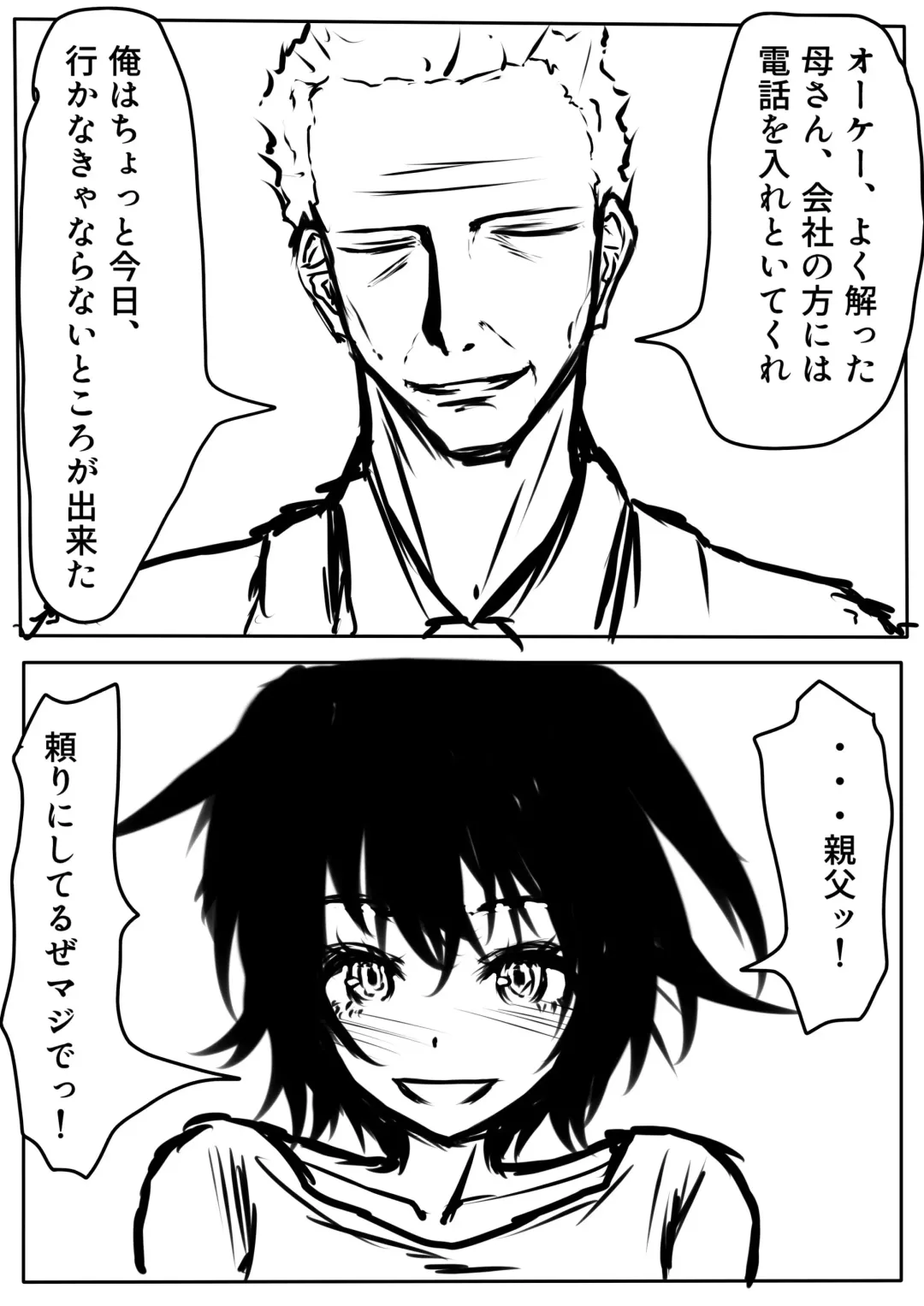 Tentai Geranium 1 Fhentai - Page 20