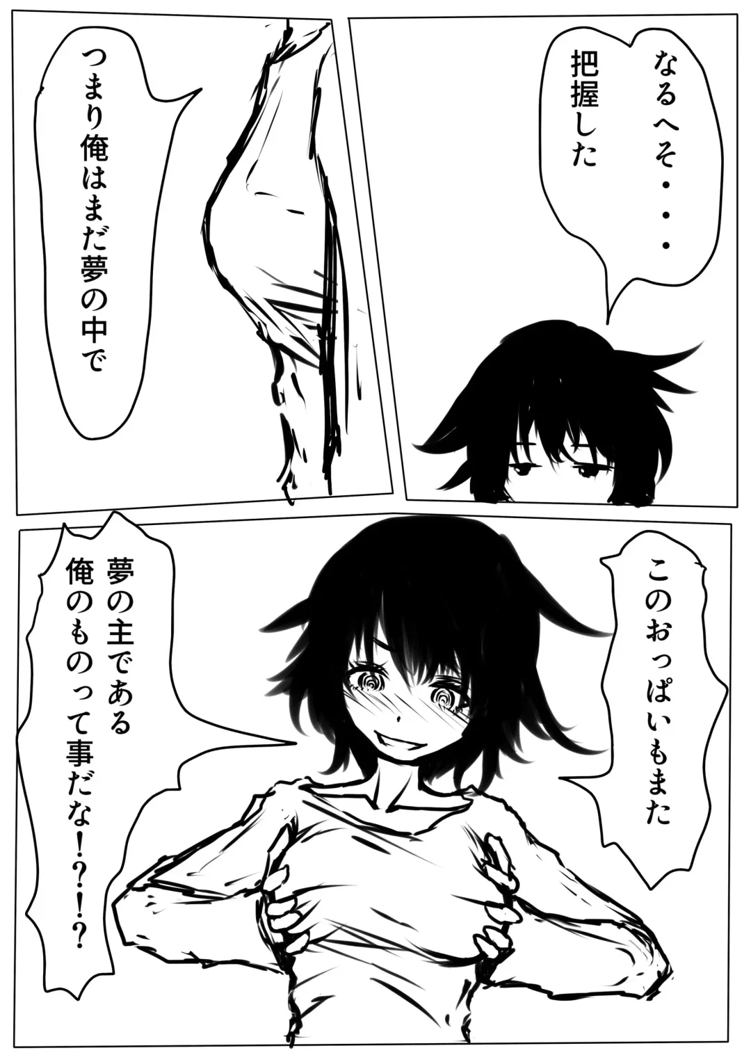 Tentai Geranium 1 Fhentai - Page 4