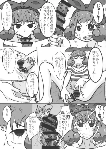 [Harry - Koke] LRIG Kenkyuu Nisshi 2017 Harugou Fhentai - Page 10