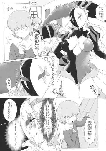 [Harry - Koke] LRIG Kenkyuu Nisshi 2017 Harugou Fhentai - Page 3