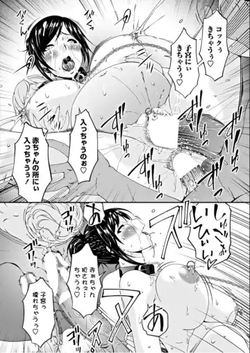 [Bai Asuka] Youbo Ch. 13 Fhentai - Page 14