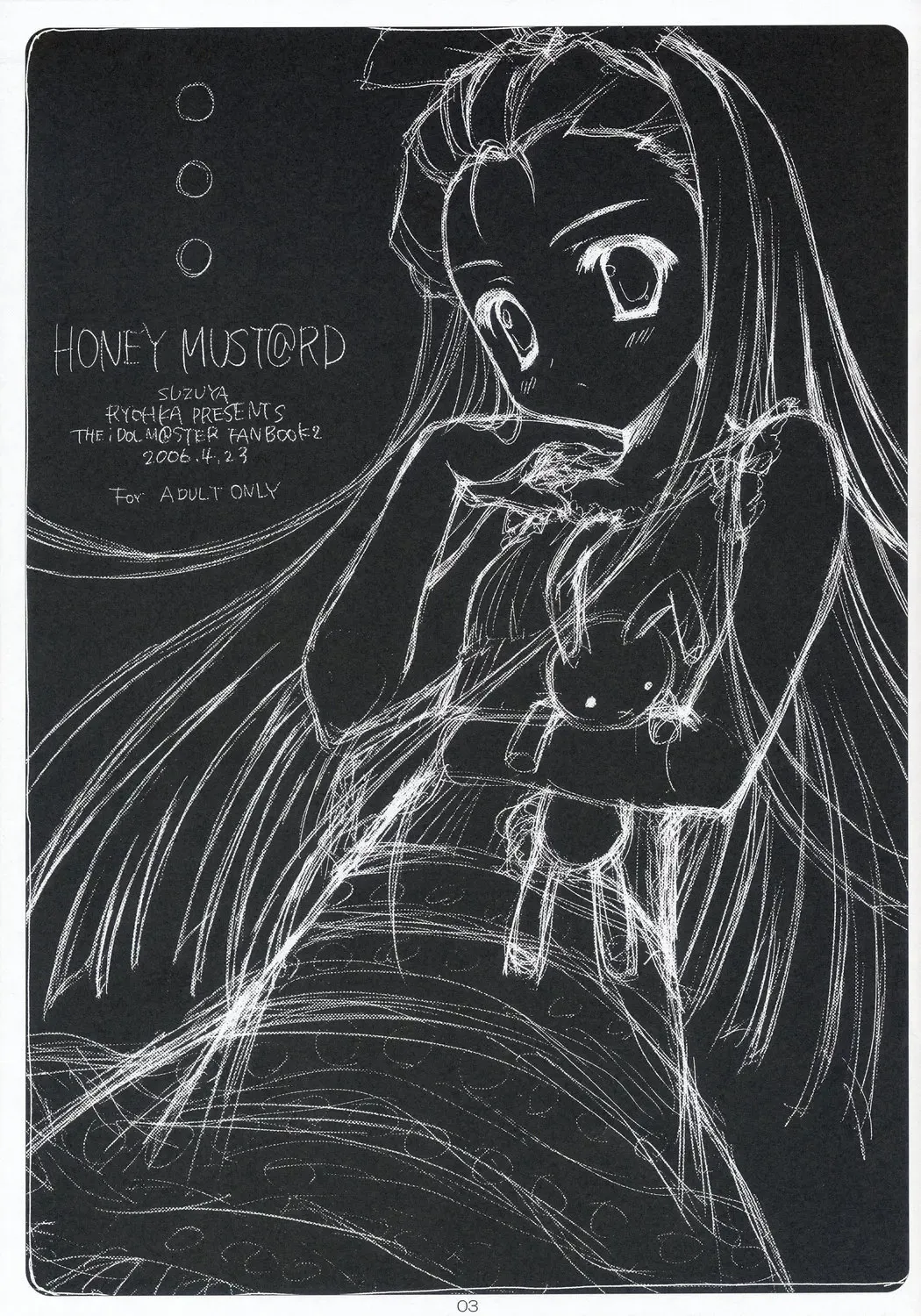 [Ryohka] HONEY MUST@RD Fhentai - Page 2