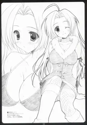 [Ryohka] HONEY MUST@RD Fhentai - Page 7