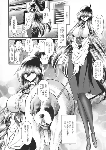 [Horikawa Gorou] Shinsou no Reijou Joukan Fhentai - Page 10