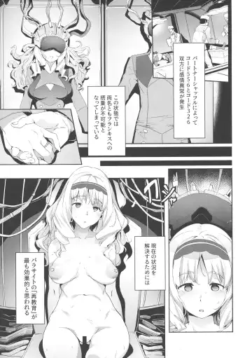 [Aka Seiryuu] Kokoro no Mishiranu Kioku Fhentai - Page 3