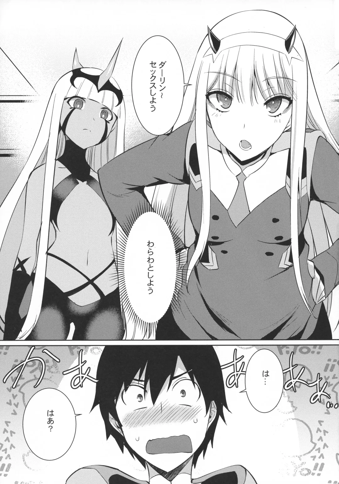 [Nekoi Hikaru] Darling in the One and Two Fhentai - Page 4