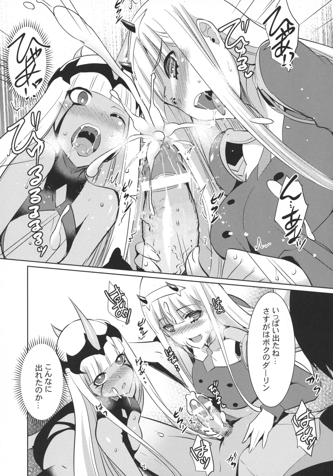 [Nekoi Hikaru] Darling in the One and Two Fhentai - Page 9