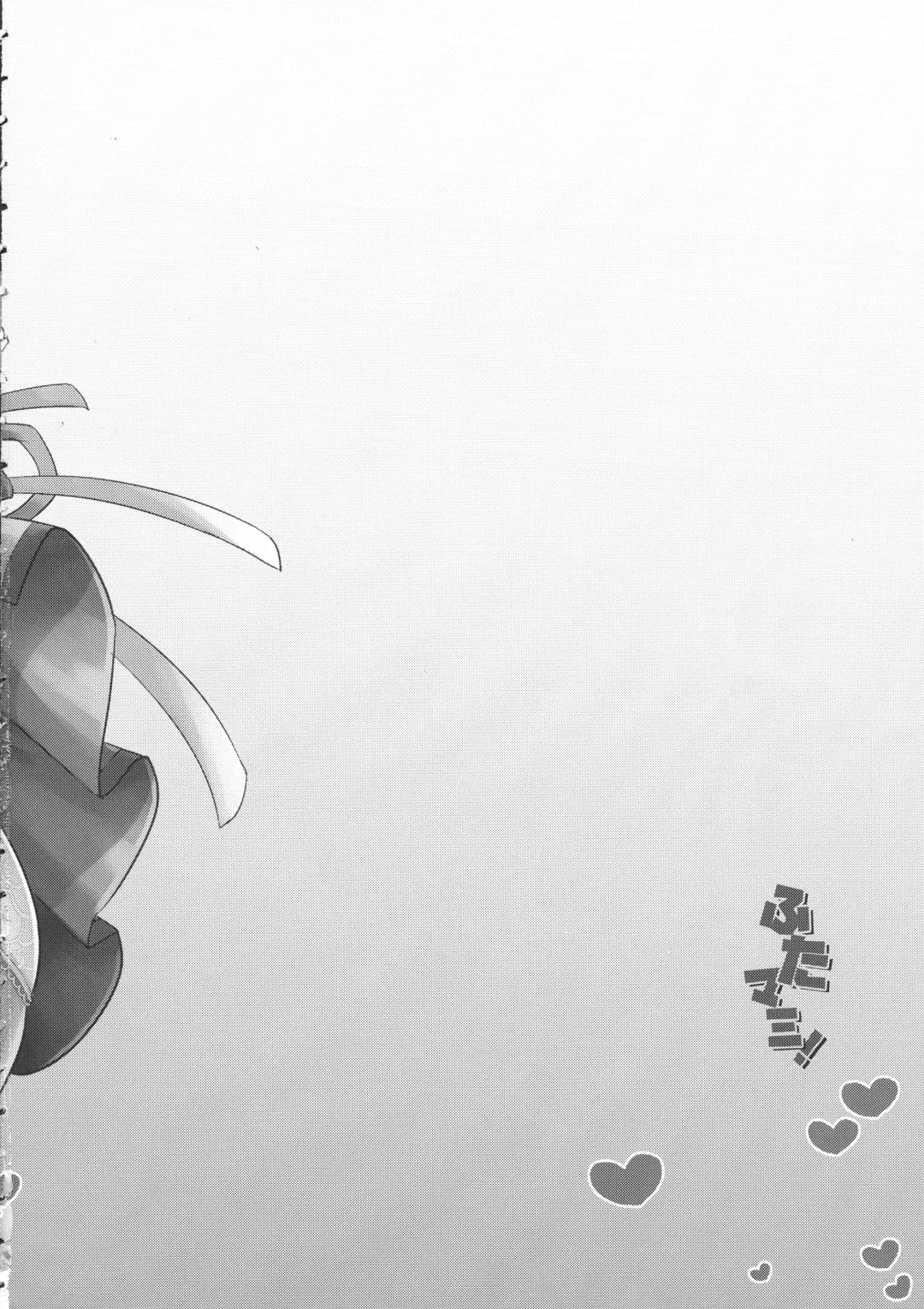 [Musashino Sekai] Futa Mami! Fhentai - Page 3